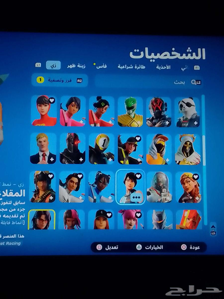 حساب لي البيع64435109040002112