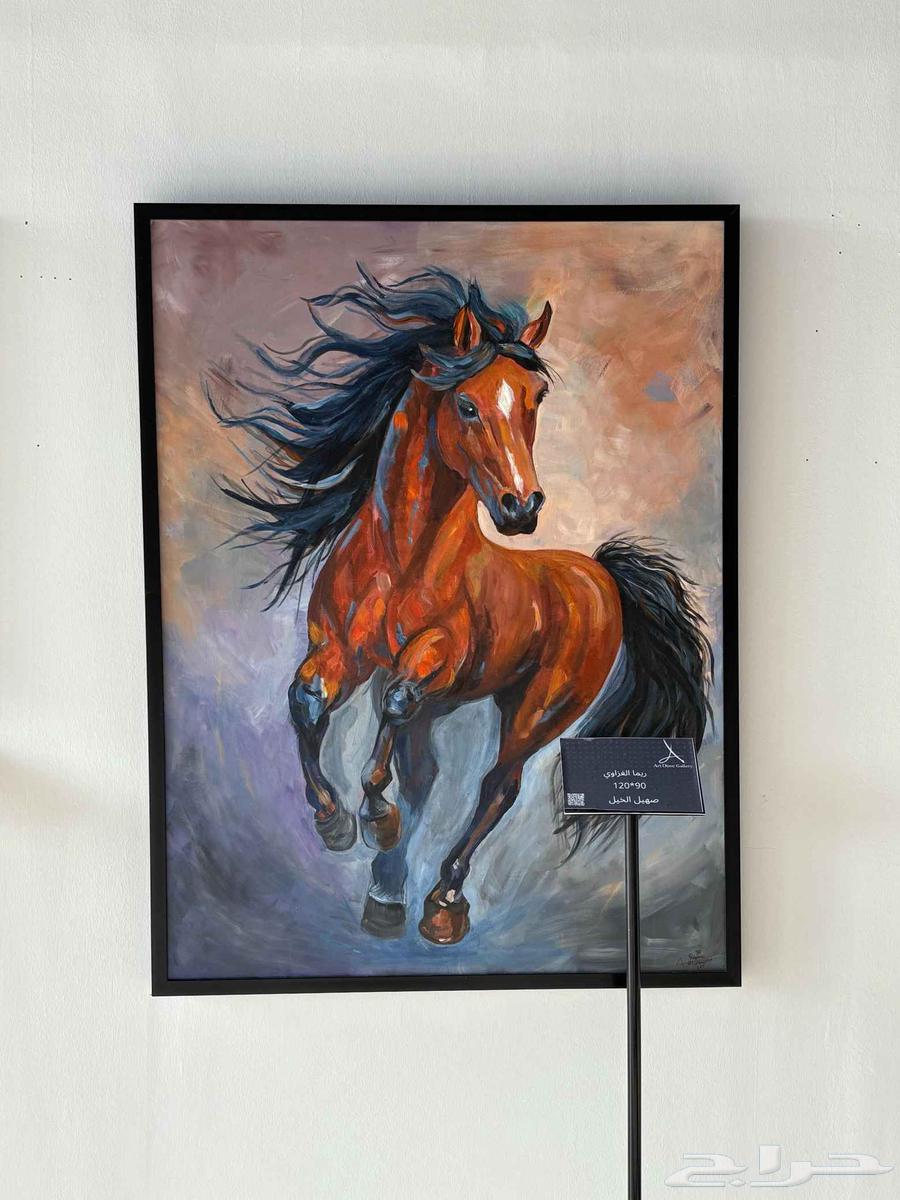 لوحة خيل رسم فنانة64440301836035110