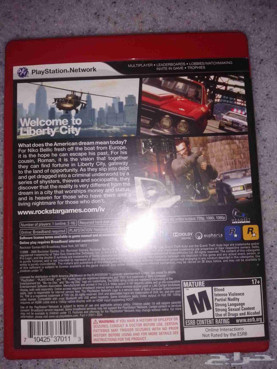 شريط قراند سوني 3 بدون خدوش64437247881986111