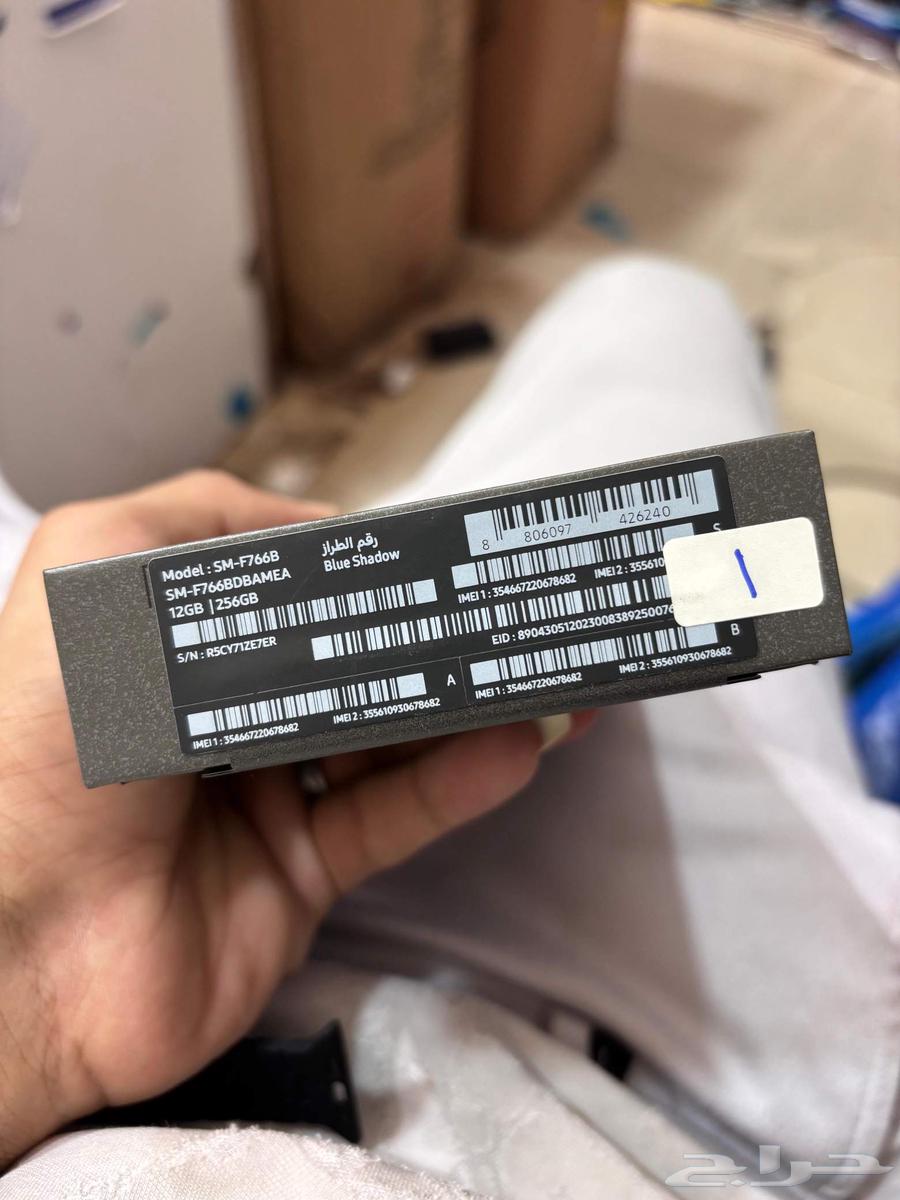 سامسونح جلاكسي زد فليب 764437449897218113