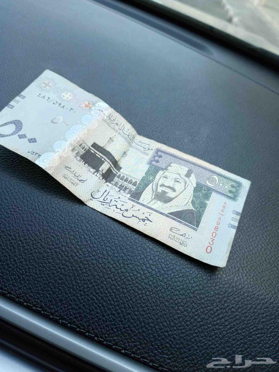 مين يشتري 500 قديمه64435741136257110