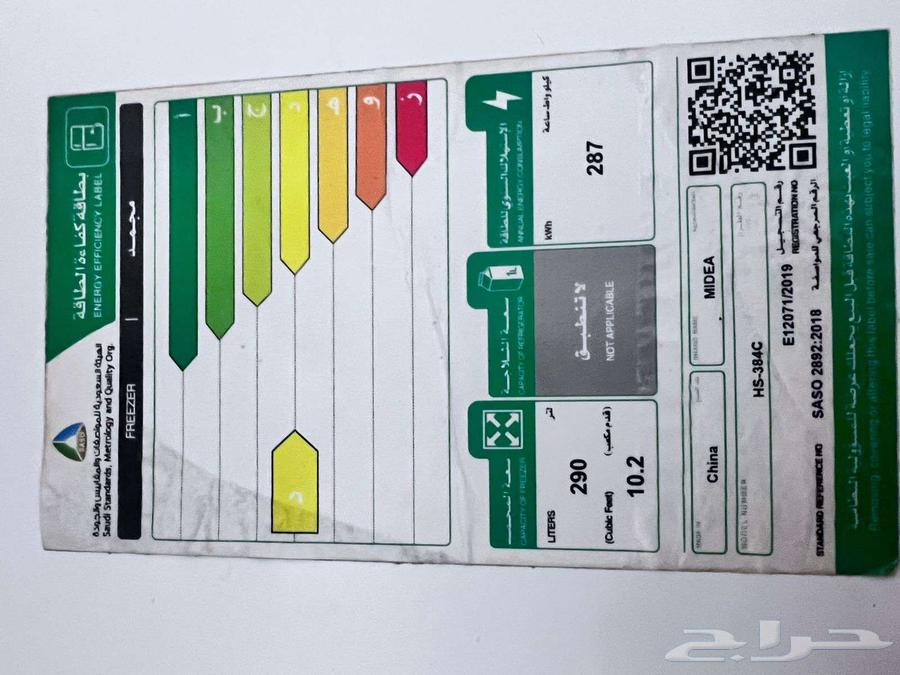 My sister's new fridge, used for a month64436937066754111