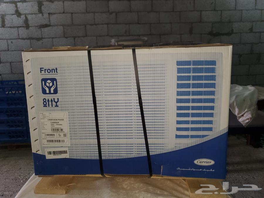 للبيع مكيف شباك ماركة كارير المشهورة64438283793793112