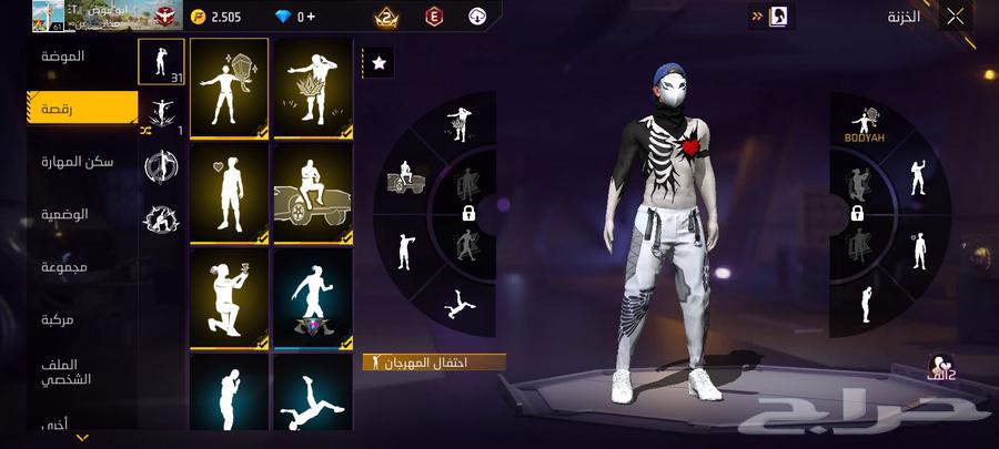 بيع حساب فري فايرمن فايرباس الخفاش فيه سكنات نادره برايم464440096699522110