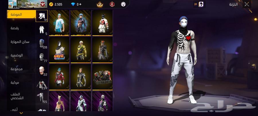 بيع حساب فري فايرمن فايرباس الخفاش فيه سكنات نادره برايم464440096699522111