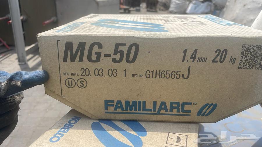 أسلاك اللحام KOBELCO FAMILIARC MG50 حسب الوزن.64436695360513110