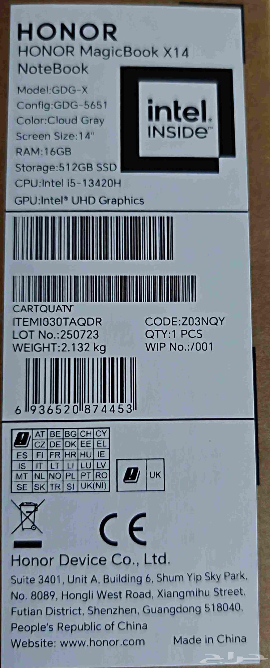 For sale Honor MagicBook X1464441540223489111