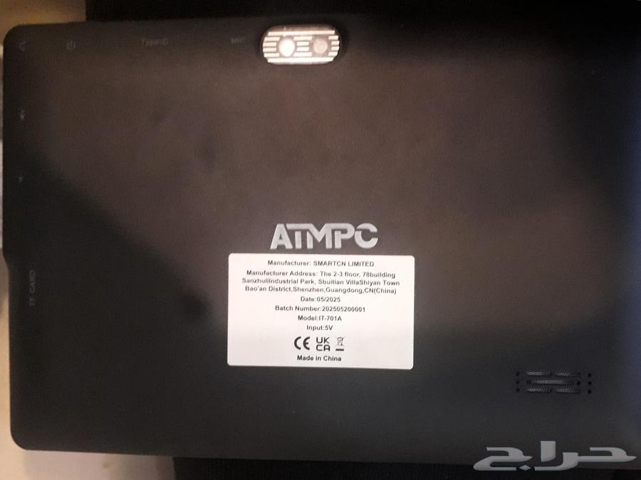 آيباد اندرويد IT_701A64435327168643111