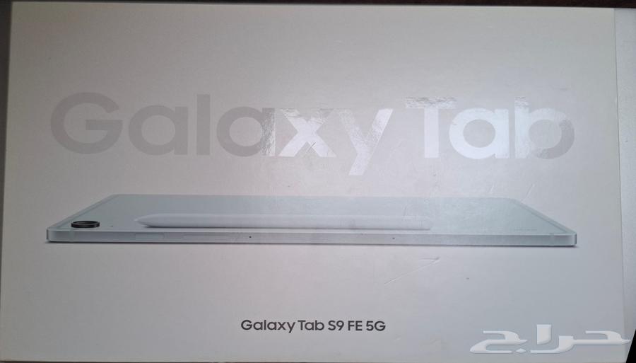 للبيع تابلت سامسونج جالكسي تاب اس 9 اف اي64434305704451110