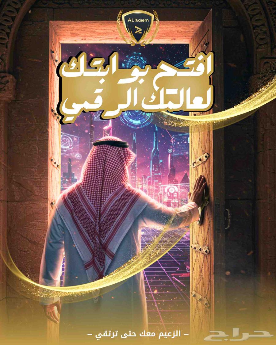 Create a professional e-commerce store64534606847747110