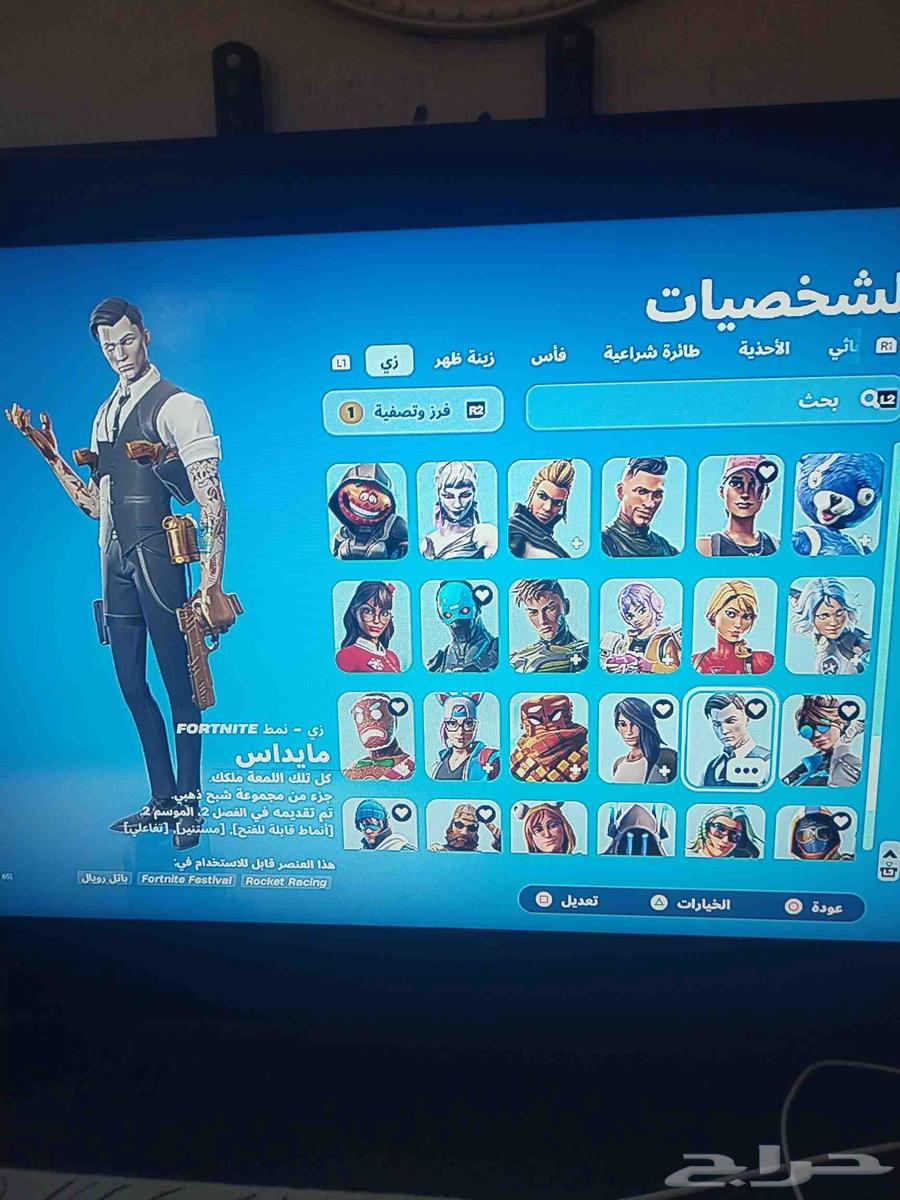 حساب فورت نايت64435450022402111