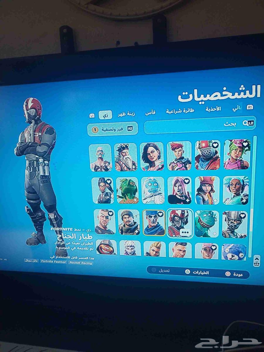 حساب فورت نايت64435450022402112