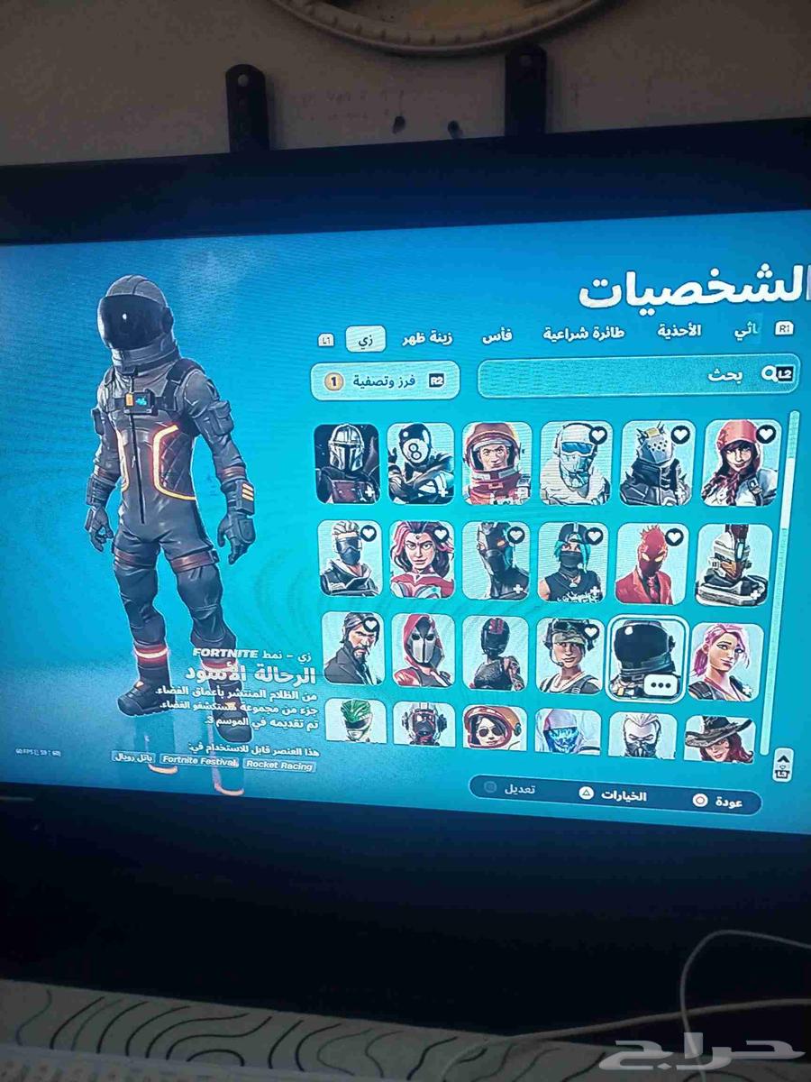 حساب فورت نايت64435450022402113