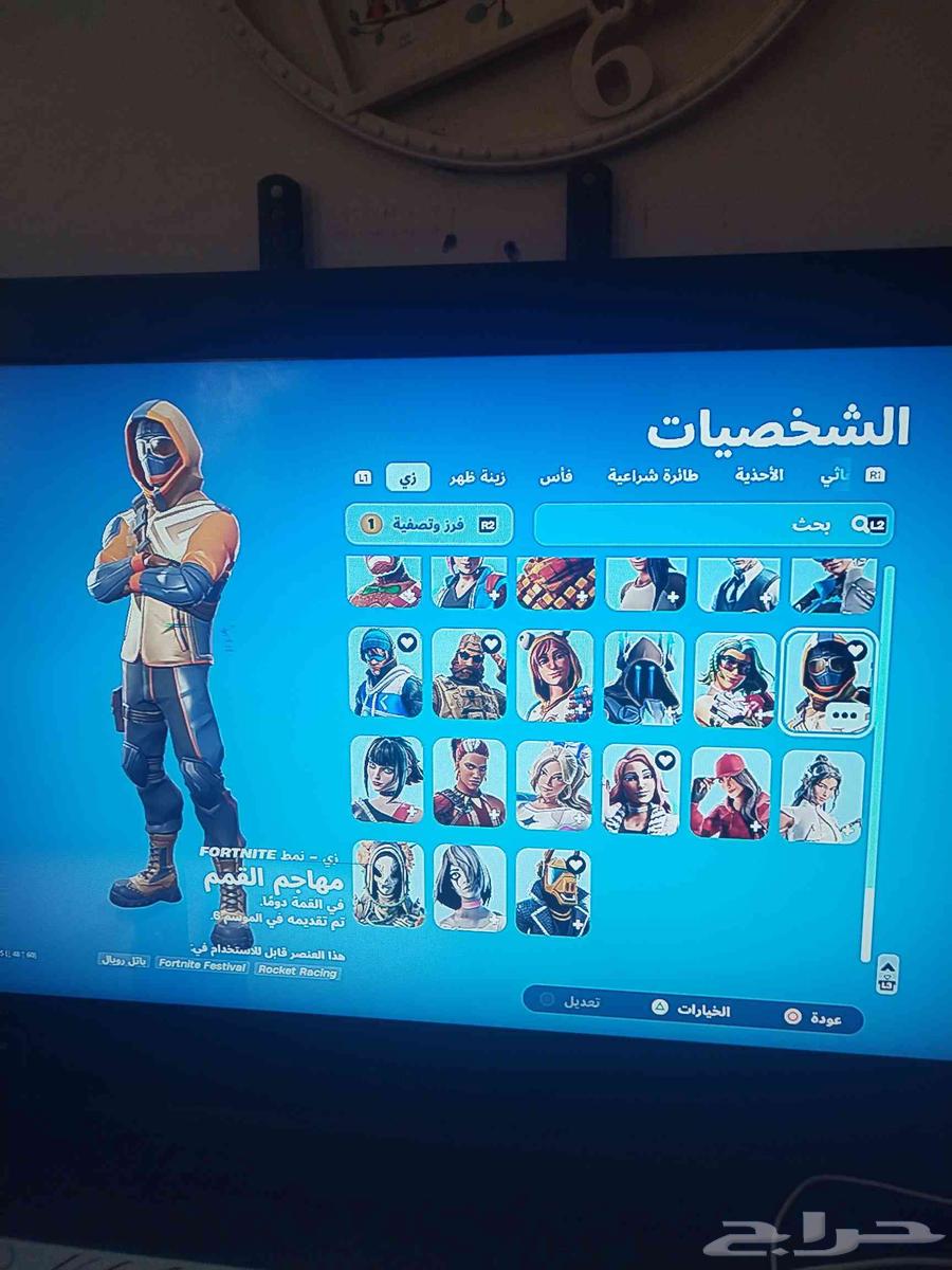 حساب فورت نايت64435450022402110