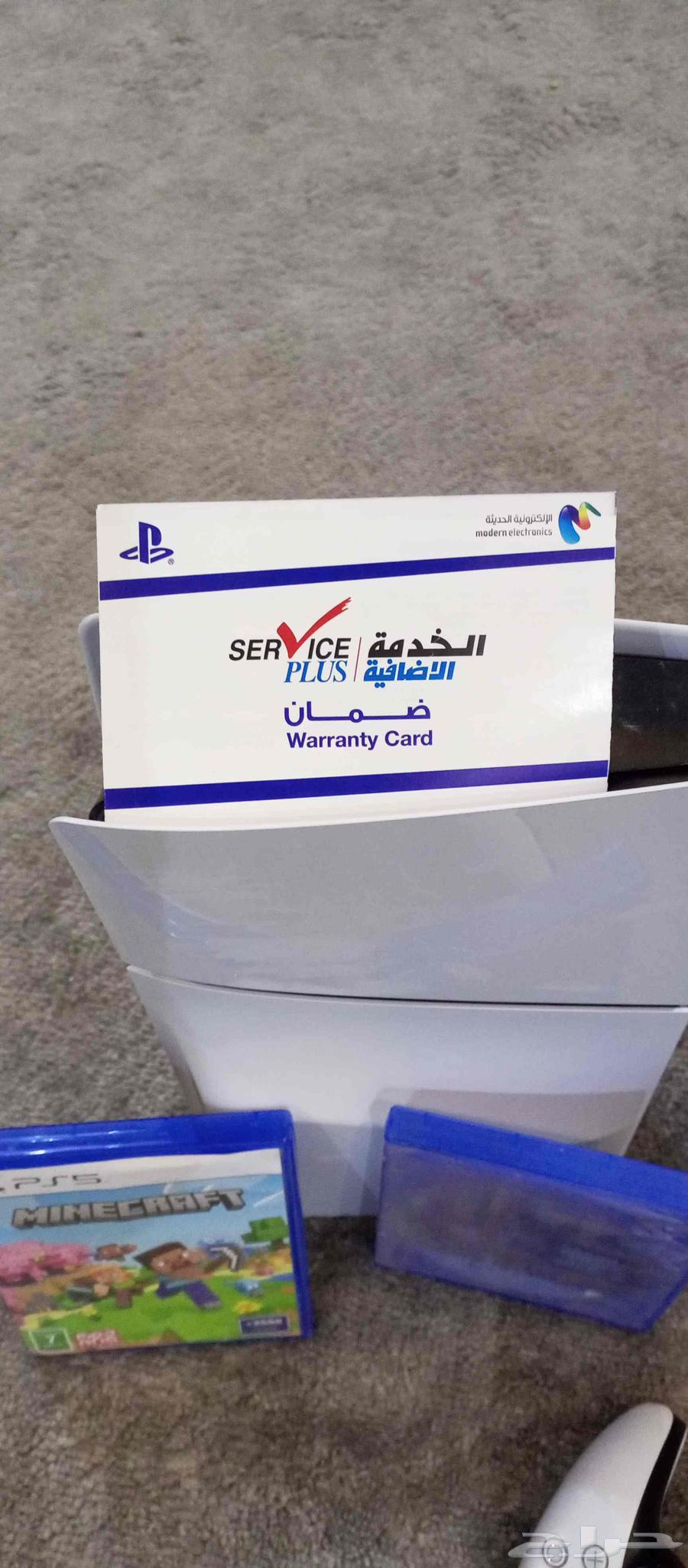 بلاي ستيشن 5 سليم64437746809473111