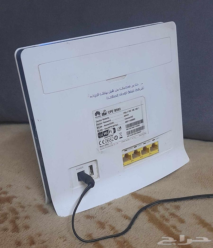عندي راوتر موبايلي (الشبح)64441364052098112