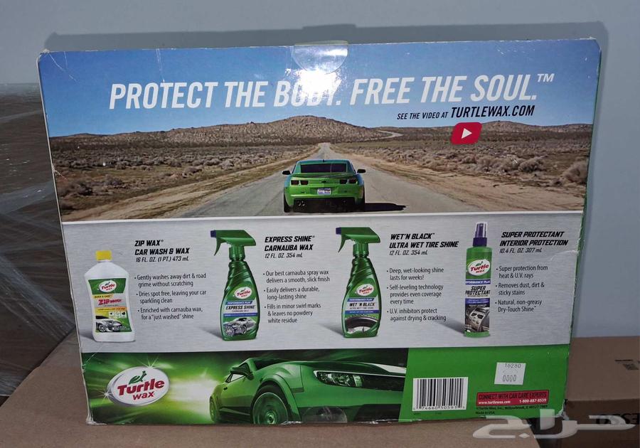 مجموعة تيرتل واكس الكاملة للعناية بالسيارة - بسعر رمزي64437126195458111