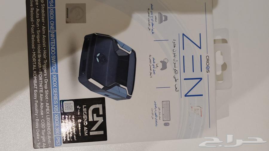 قطعه كرونس زين64433726535042110