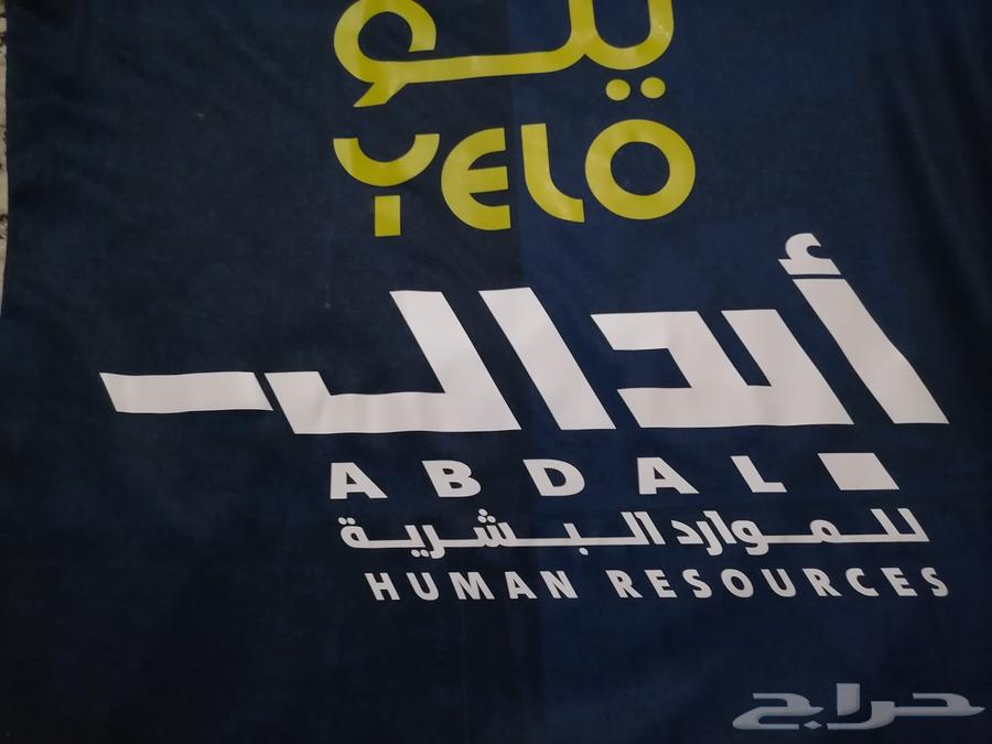 سلام عليكم فنيله نادي الخدود الاصليه64433993623553113