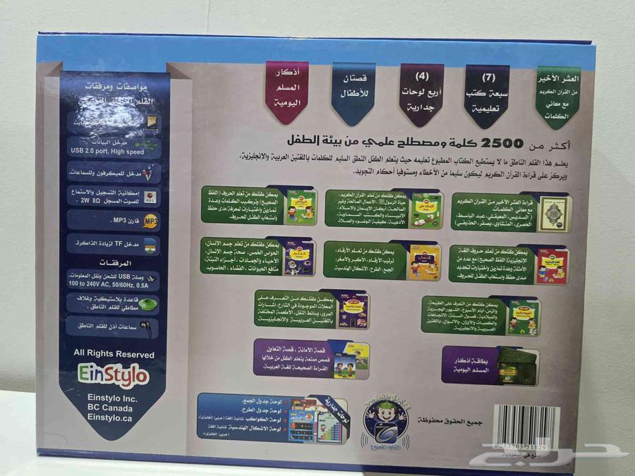 شنطة لابتوب جديدة..والحقيبه التعليمية64439239555459113