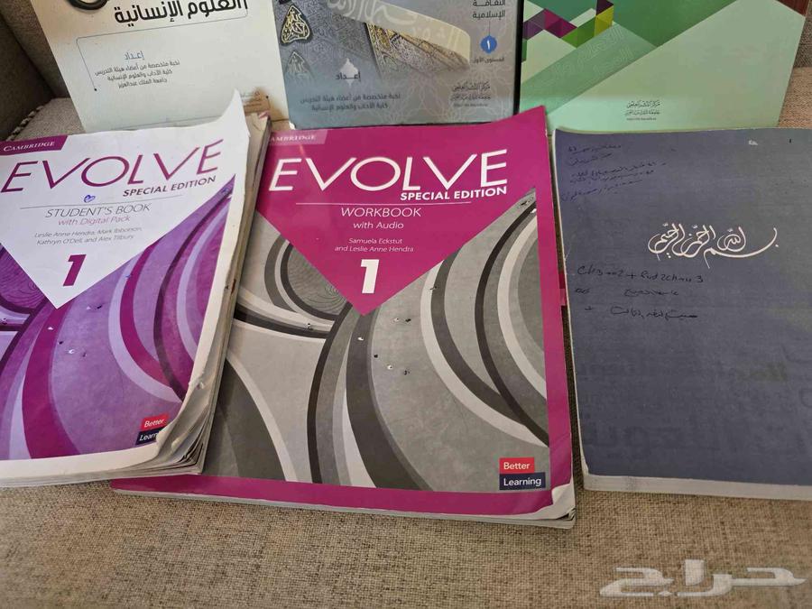 كتب السنه التحضيريه كليه الآداب64437409630721114