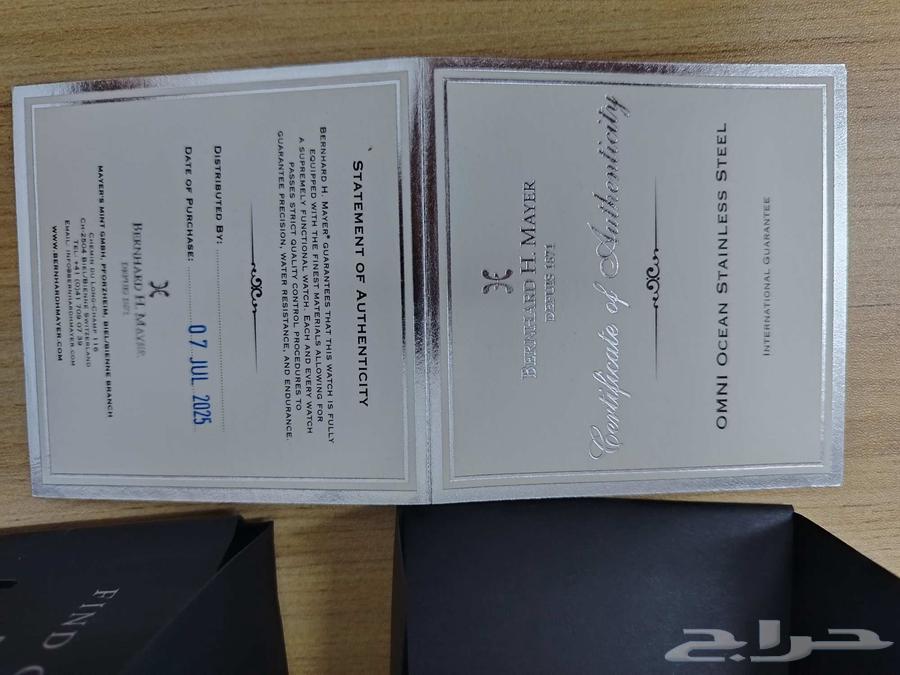 ساعة سويسرية أصلية براند اتش ماير (H. Mayer)64441404490371114