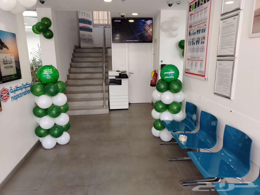 ديكورات اليوم الوطني السعودي بارخص الأسعار 350 ريال64435917005699113