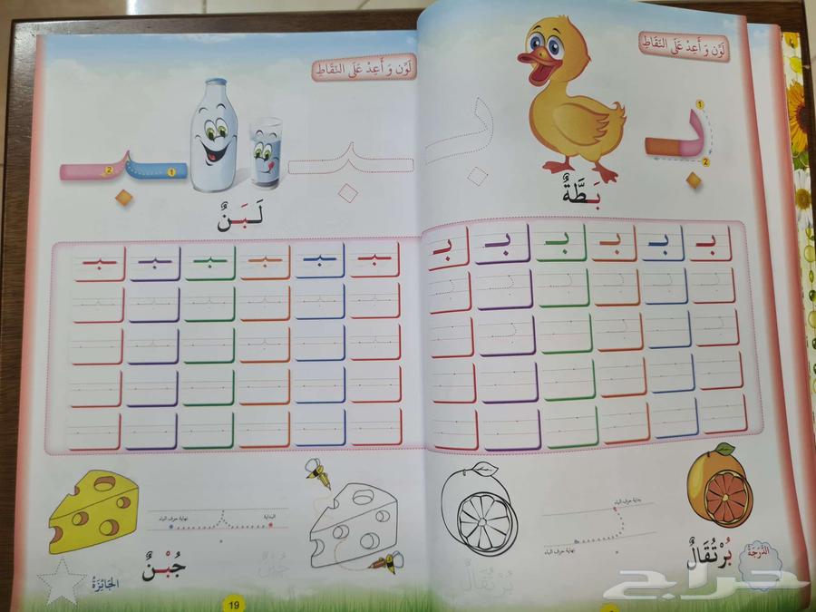 Books for Teaching Reading and Writing64441869288962114