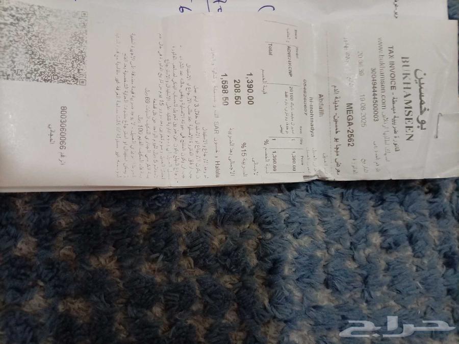 للبيع مكيف ادميرال جديد64438270289794111