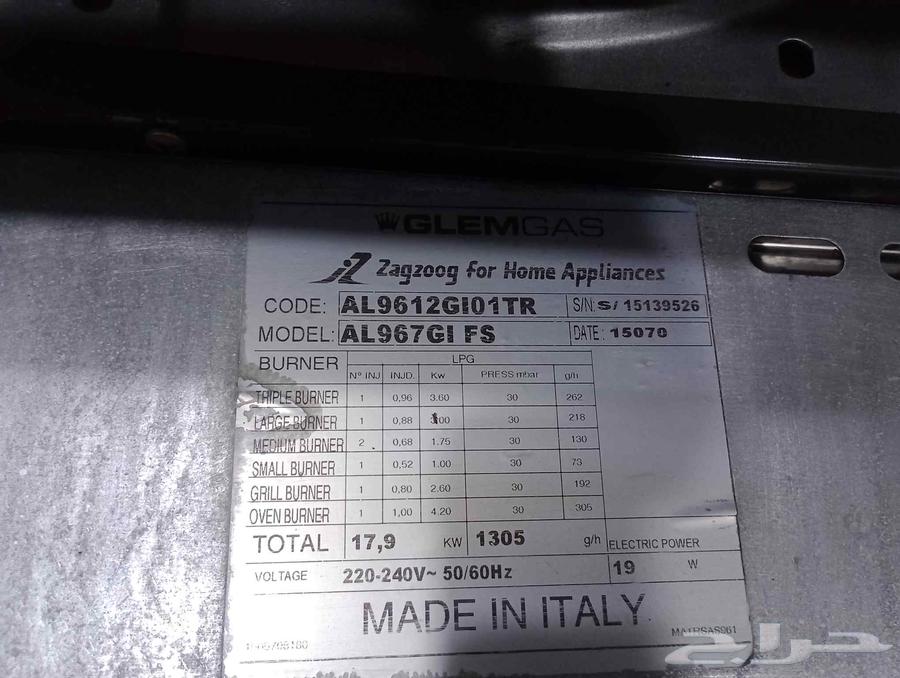 للبيع فرن ايطالي جليم غاز اصلي مقاس60 90 موجود في المحل جده64434224557058114