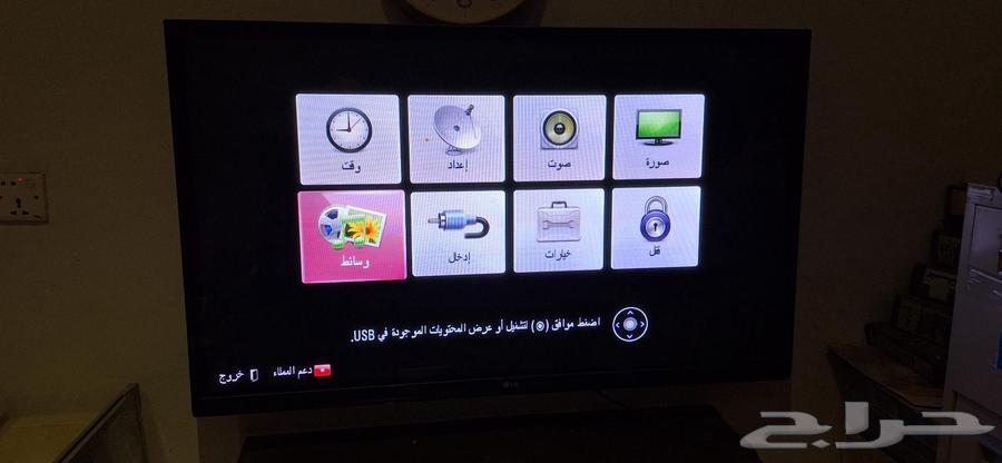 تلفزيون LG بلازما 50 بوصة64438632208259110