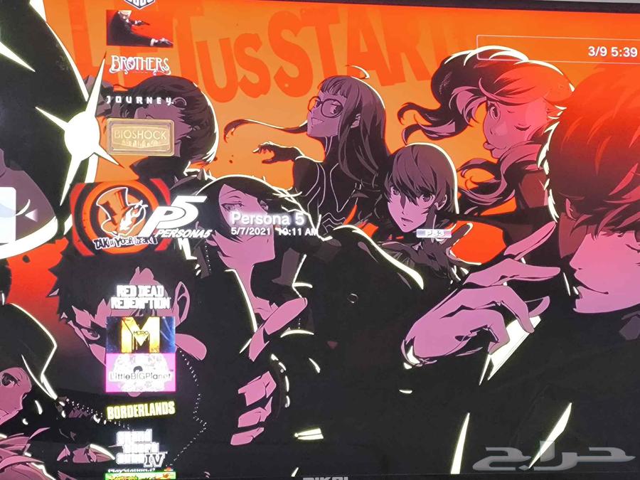 PS3 Modded Console Plays Games for Free, Modified PlayStation 364424950246531114