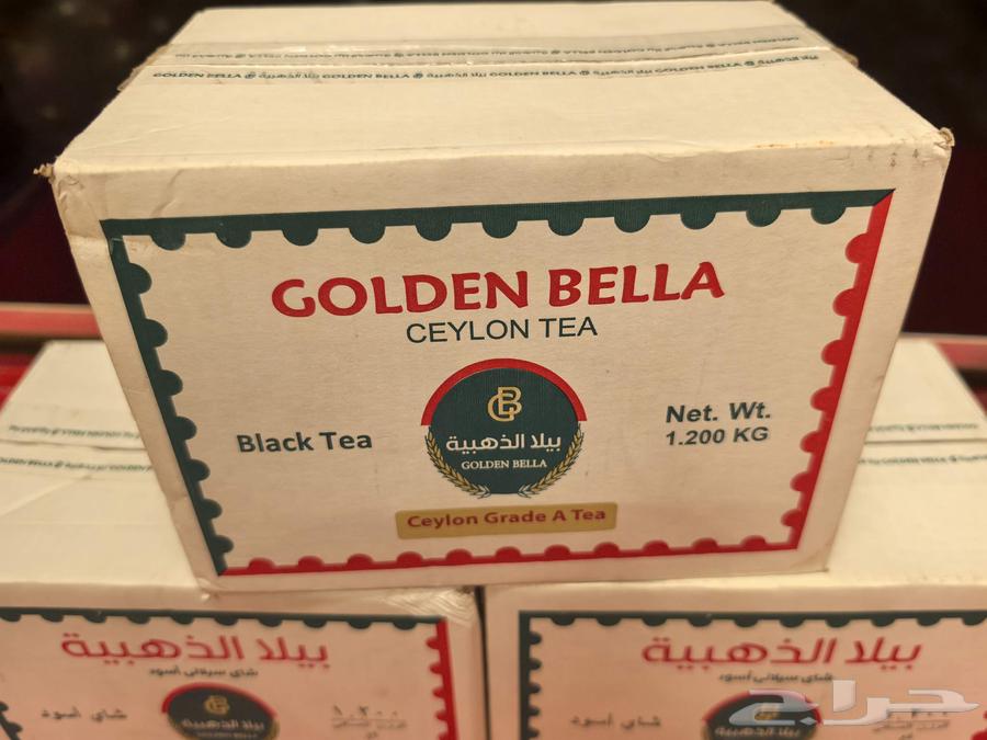 ثلاث كراتين شاهي بيلا الذهبية وزن الكرتون الواحد 1200كجم64433833000195112