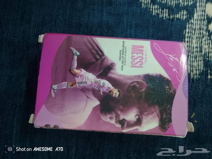 Messi cards 60 km64434332515329110