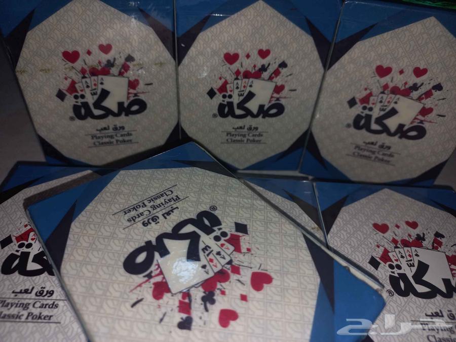 Original Saqah paper for sale64435477009666110