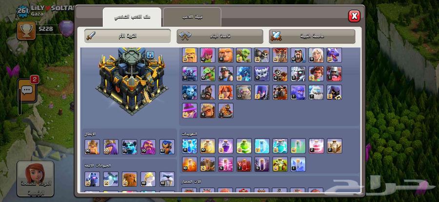 Clash of Clans account64434197032833112