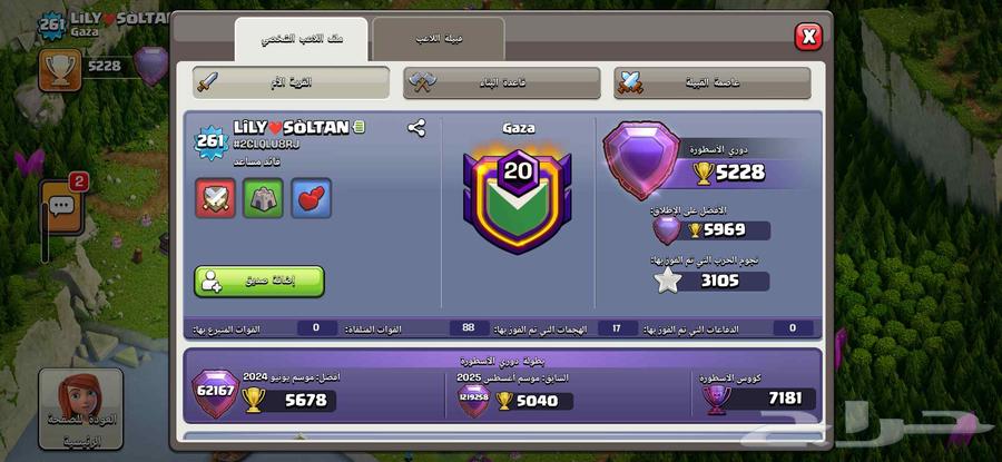 Clash of Clans account64434197032833111