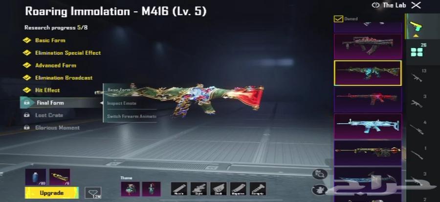 PUBG Mobile account for sale64435517727747110