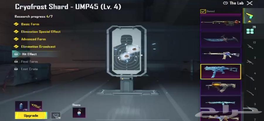 PUBG Mobile account for sale64435517727747111