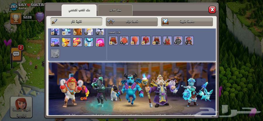 Clash of Clans account64434197032833113