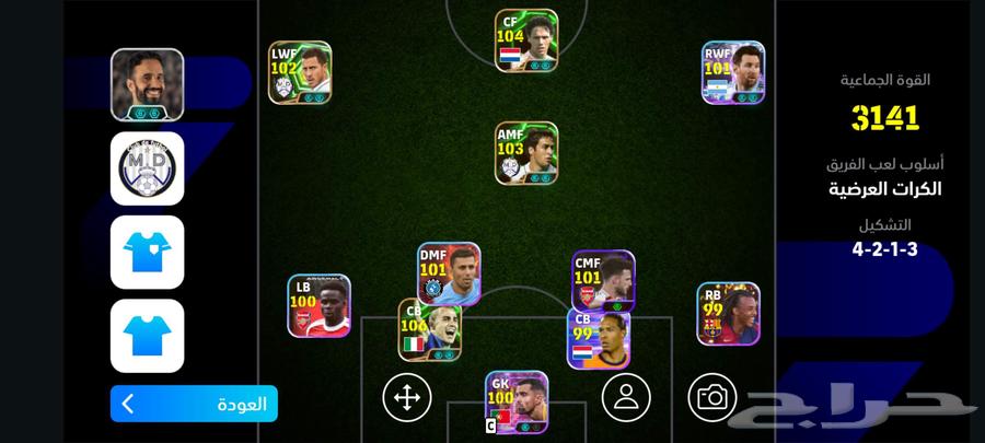 حساب بيس موبايل للبيع السعر 12064436896552451111