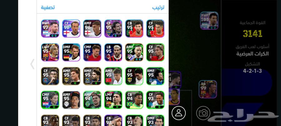 حساب بيس موبايل للبيع السعر 12064436896552451112