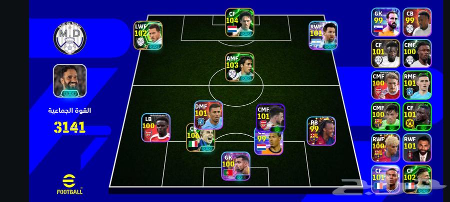 حساب بيس موبايل للبيع السعر 12064436896552451110