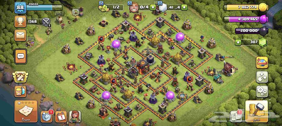 كلاش اوفكلانس تاون 1064440765951107110