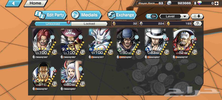 حساب باونتي راش للبيع الحساب فيه 8 اكستريم هايبر4964439037089539110