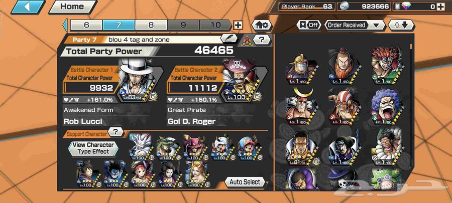 حساب باونتي راش للبيع الحساب فيه 8 اكستريم هايبر4964439037089539112