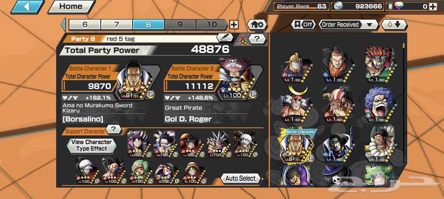 حساب باونتي راش للبيع الحساب فيه 8 اكستريم هايبر4964439037089539111