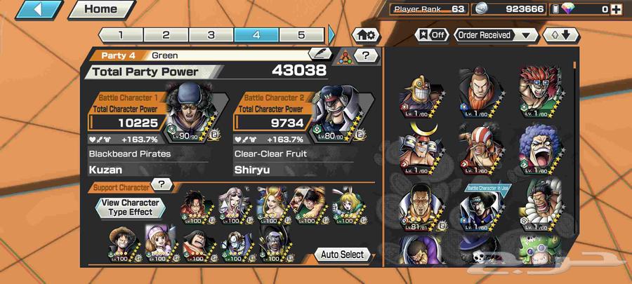 حساب باونتي راش للبيع الحساب فيه 8 اكستريم هايبر4964439037089539114