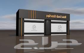 عرض اليوم الوطنى طوال شهر سبتمبر64438432009345113