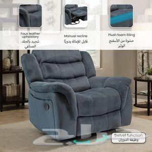 Mikasa Gray Swivel Rocking Chair with Movable Backrest64437759905793112